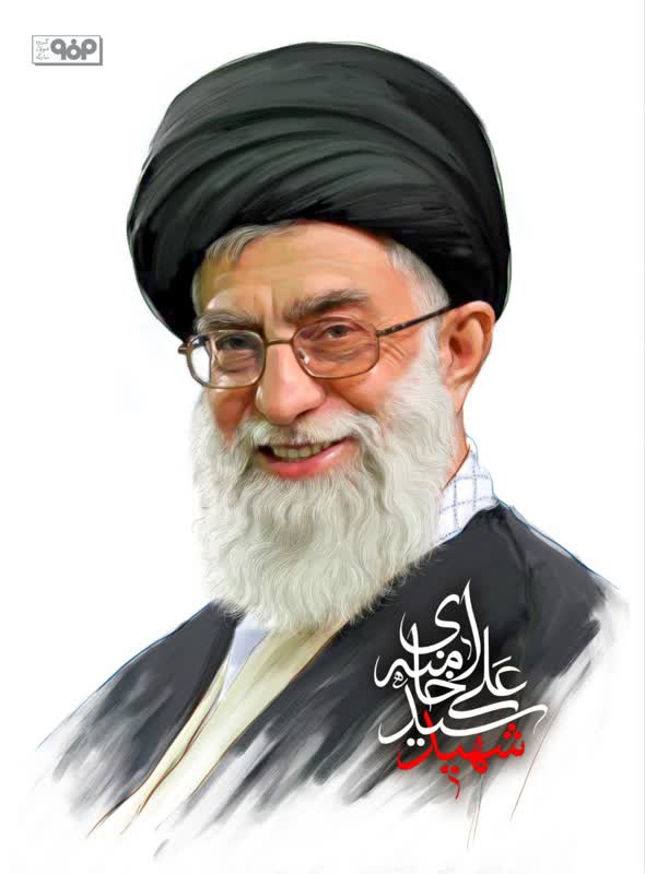 پیام مدیرعامل گروه فولاد مبارکه به مناسبت شهادت امام خامنهای، رهبر معظم انقلاب اسلامی پیام مدیرعامل گروه فولاد مبارکه به مناسبت شهادت امام خامنهای، رهبر معظم انقلاب اسلامی