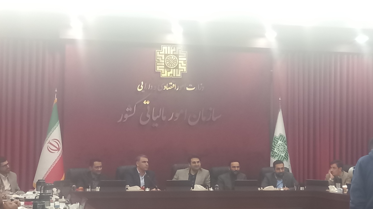 صدور ۱.۵ میلیارد صورت‌حساب الکترونیکی تا به امروز