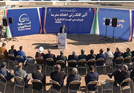 ایجاد عدالت آموزشی اولویت اصلی هلدینگ خلیج فارس در بخش مسوولیت اجتماعی