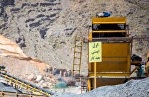 ۱۲ معدن در تربت جام فعال است