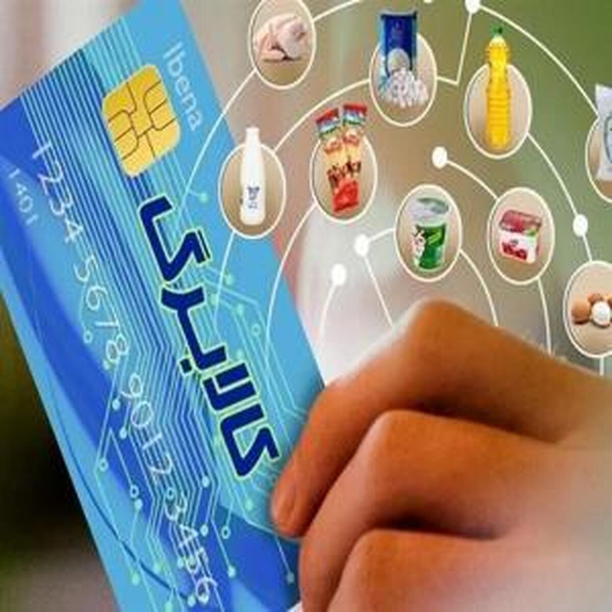 شارژ اعتبار کالابرگ در ماه آینده انجام خواهد شد