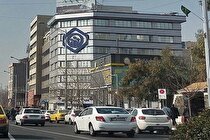 جزئیات تغییر در حق بیمه سهم کارفرمایی کارگاه‌های تا پنج نفر