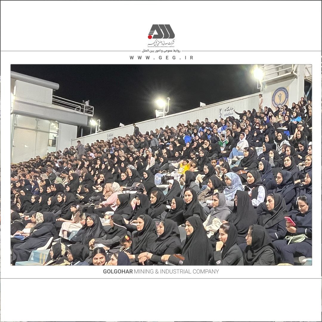 استقبال بینظیر از اولین گردهمایی بزرگ کارگری منطقه گلگهر استقبال بینظیر از اولین گردهمایی بزرگ کارگری منطقه گلگهر