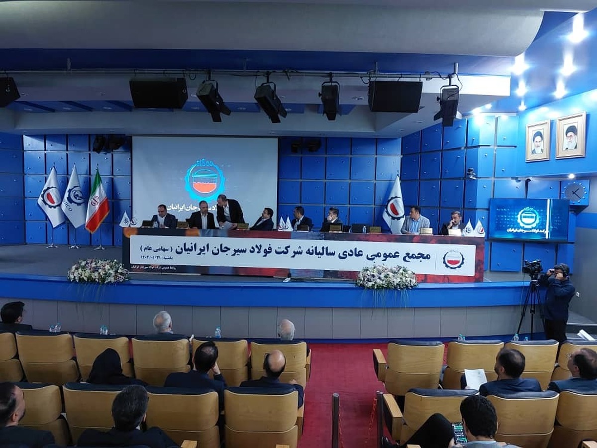 مدیرعامل میدکو: برای فولاد سیرجان ایرانیان تامین برق پایدار خواهیم داشت/ دکتر ابراهیمی: در چالش آینده بر سر تامین سنگ، ما قرارداد تامین طولانی مدت داریم