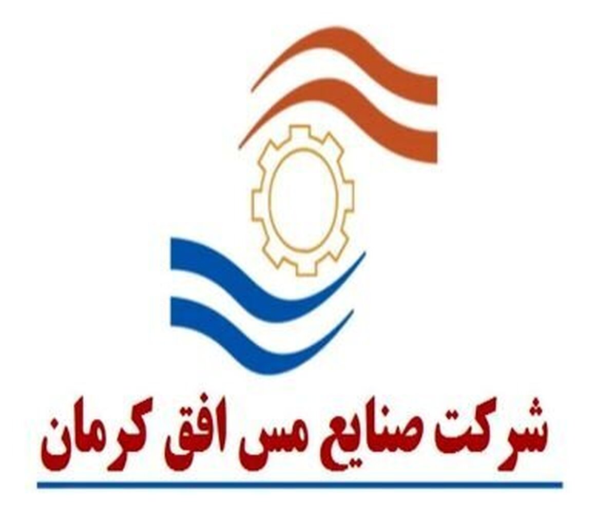 «فافق» از انحلال یک شرکت خبر داد