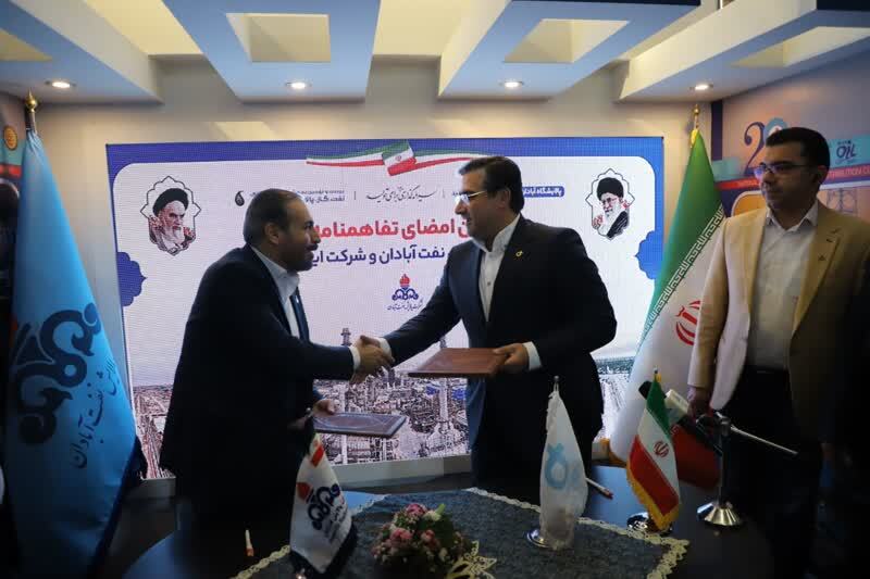 آئین امضای تفاهمنامه شرکت پالایش نفت آبادان و شرکت ایران ترانسفو برگزار شد آئین امضای تفاهمنامه شرکت پالایش نفت آبادان و شرکت ایران ترانسفو برگزار شد