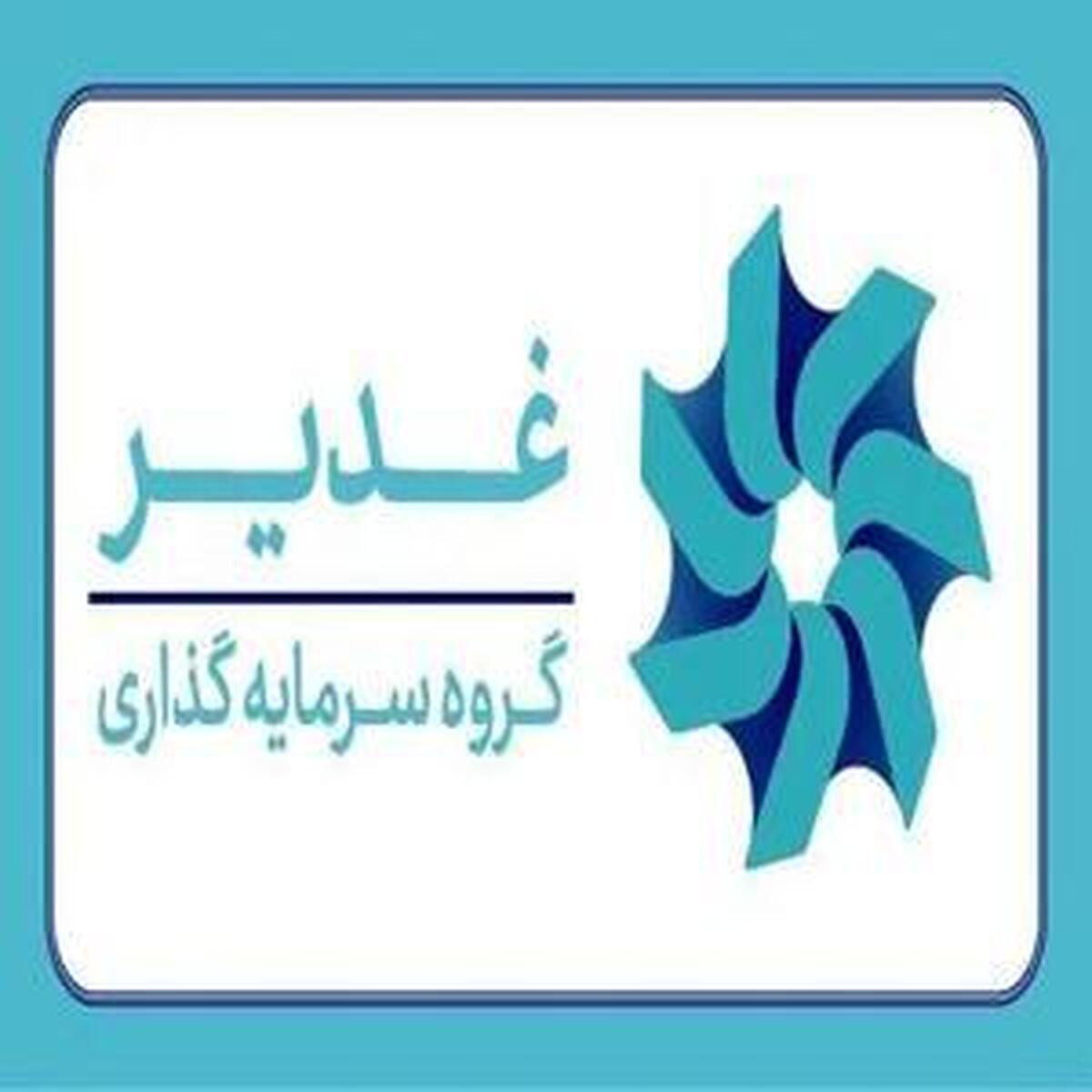 ایجاد ستاد مرکزی «سرمایه‌گذاری در حوزه تولید» در 