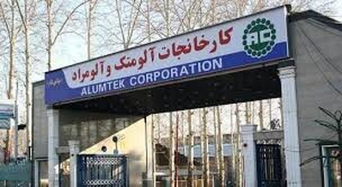 رشد ۳۳ درصدی درآمد «فمراد»
