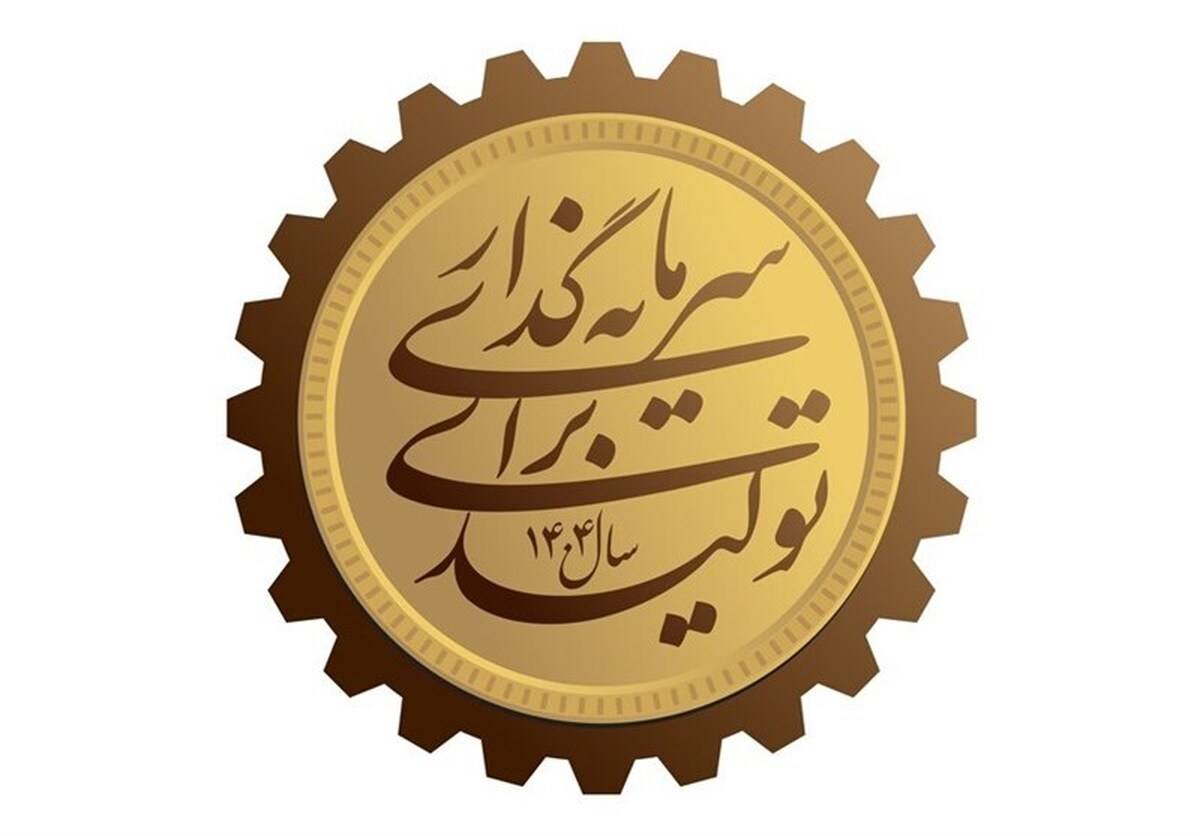 تحقق امنیت سرمایه‌گذاری در تولید با داده‌محوری در مالیات
