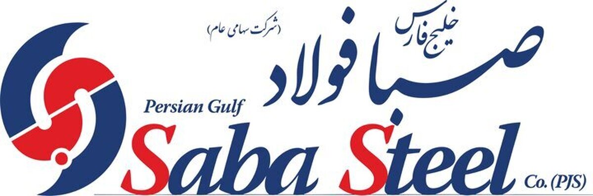 آغاز قرارداد‌های اختیار خرید و فروش «فصبا» از ۰۴ خردادماه