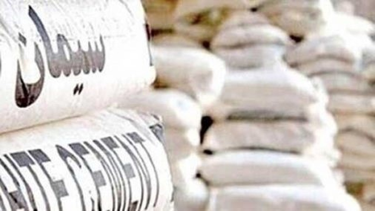 افزایش ۲۰۰ درصدی قیمت سیمان در بازار؛ نمایندگان به دنبال شناسایی و افشا عوامل گرانی سیمان هستند