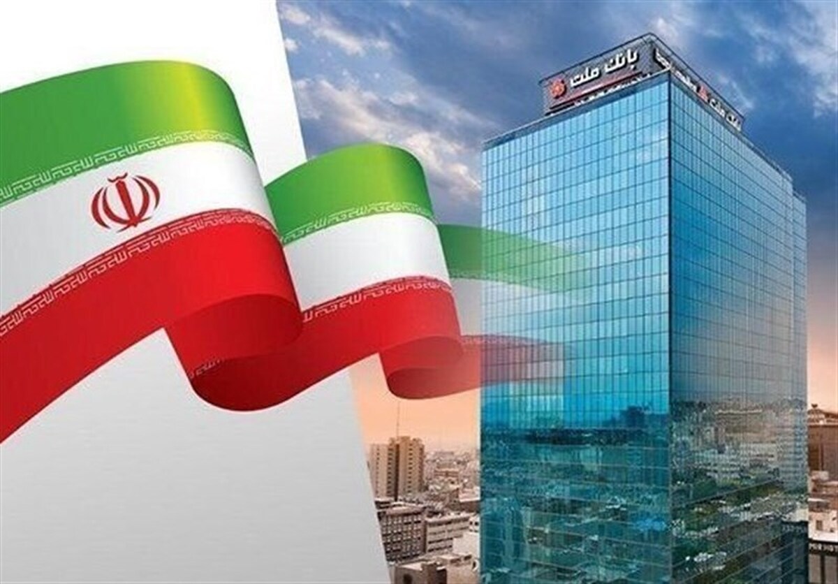 رشد بانک ملت در شاخص‌های کلیدی و ثبت چند رکورد جدید