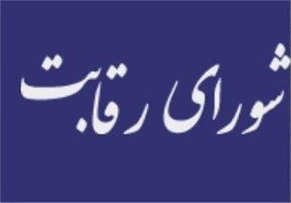 ایران خودرو نمی‌تواند قیمت اعلام کند