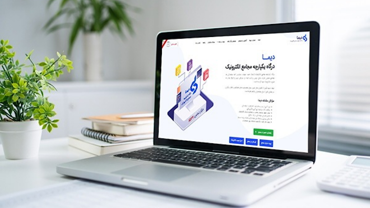 برگزاری ۱۵ مجمع بازار سرمایه به شکل الکترونیکی طی اردیبهشت ۱۴۰۴