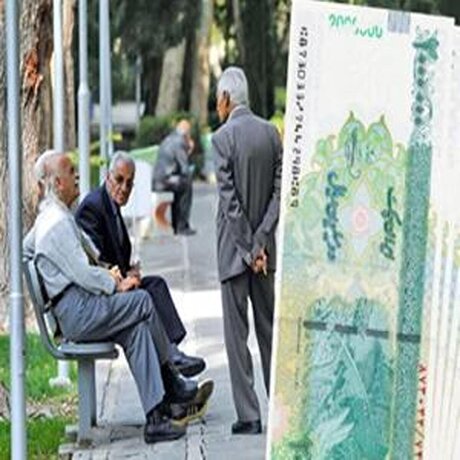هدیه ویژه شبانه برای بازنشستگان تأمین اجتماعی