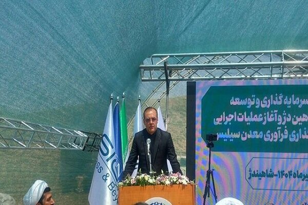 ایجاد شهرکهای تخصصی معدن در آذربایجان غربی؛ استخراج ۶۰۰ هزار تن سیلیس ایجاد شهرکهای تخصصی معدن در آذربایجان غربی؛ استخراج ۶۰۰ هزار تن سیلیس