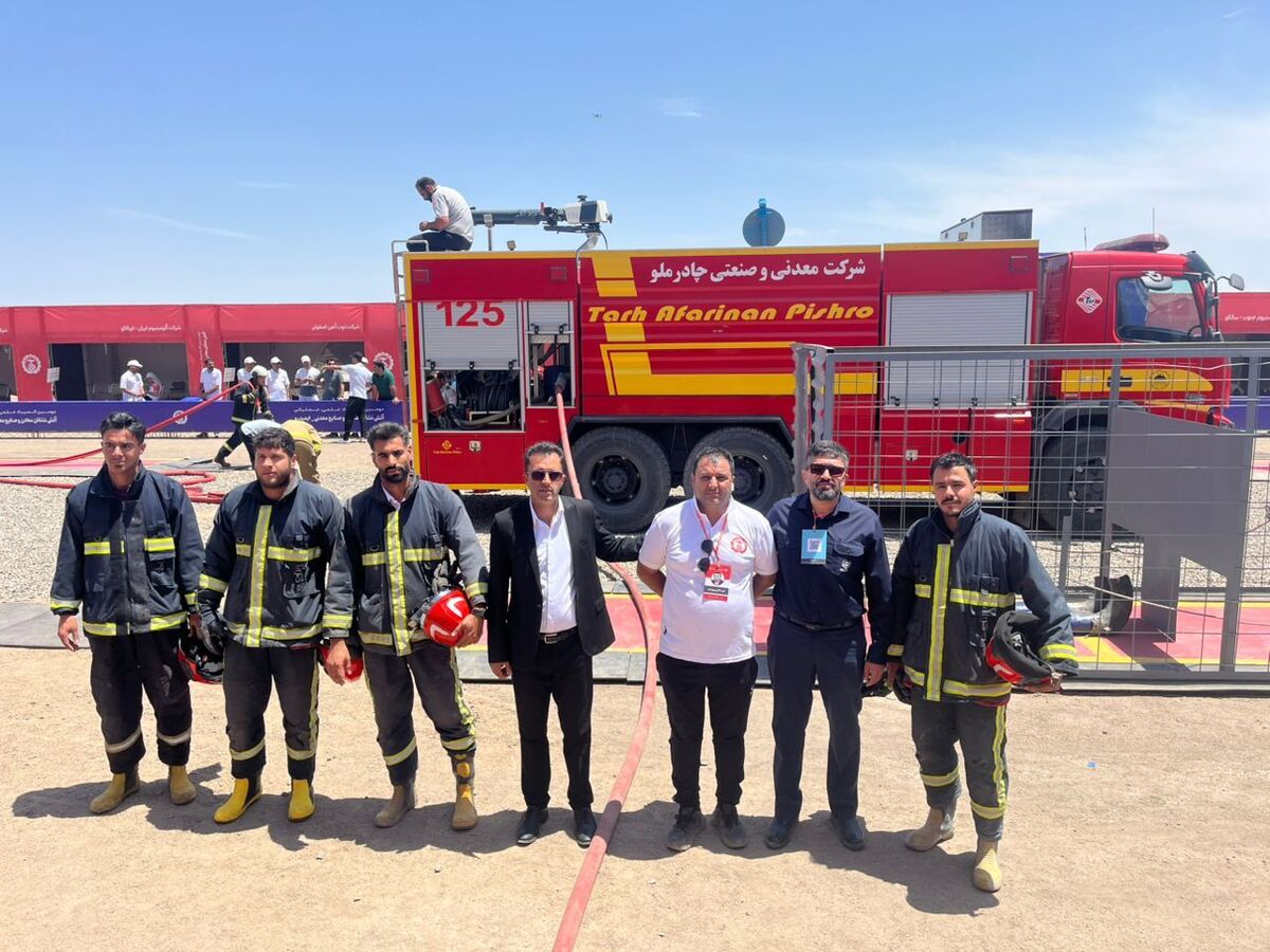 میدکو در المپیاد آتش‌نشانان معادن و صنایع معدنی ایمیدرو درخشید