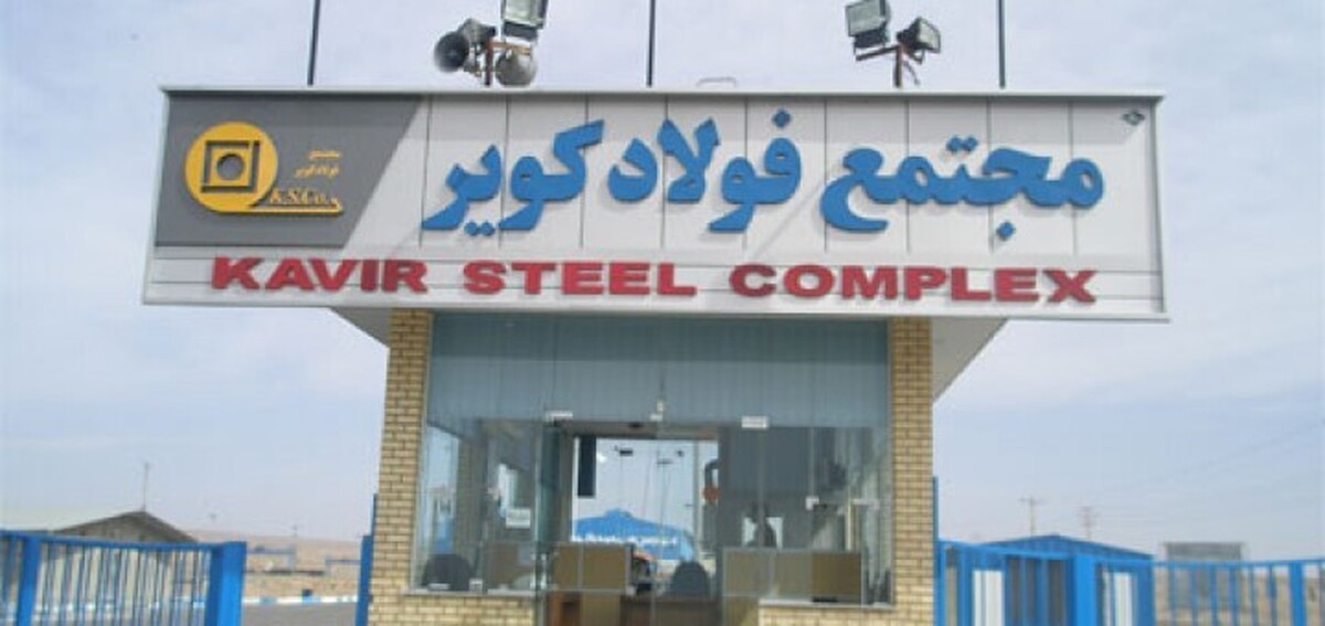 معافیت مالیاتی مشروط؛ تعهد اجتماعی ملموس “کویر”