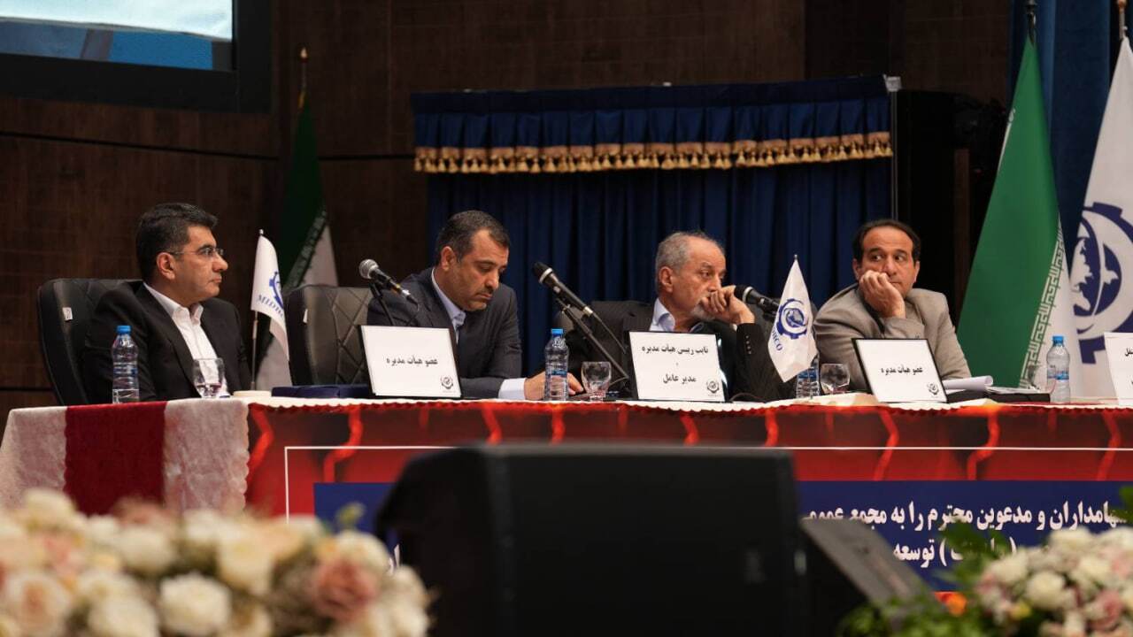 میدکو ۳۴ ریال سود تقسیم کرد/ پیشبینی تولید ۲۹ میلیون تن مواد مختلف در میدکو در سال جاری میدکو ۳۴ ریال سود تقسیم کرد/ پیشبینی تولید ۲۹ میلیون تن مواد مختلف در میدکو در سال جاری