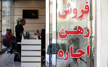 کاهش هزینه‌های اجاره مسکن از طریق حذف دلالان به واسطه سامانه خودنویس