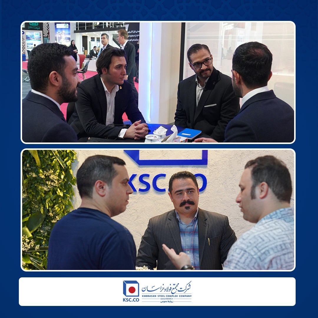 بازتاب ظرفیتسازی و نوآوری مجتمع فولاد خراسان در رویداد تخصصی معدن و فلزات مشهد بازتاب ظرفیتسازی و نوآوری مجتمع فولاد خراسان در رویداد تخصصی معدن و فلزات مشهد