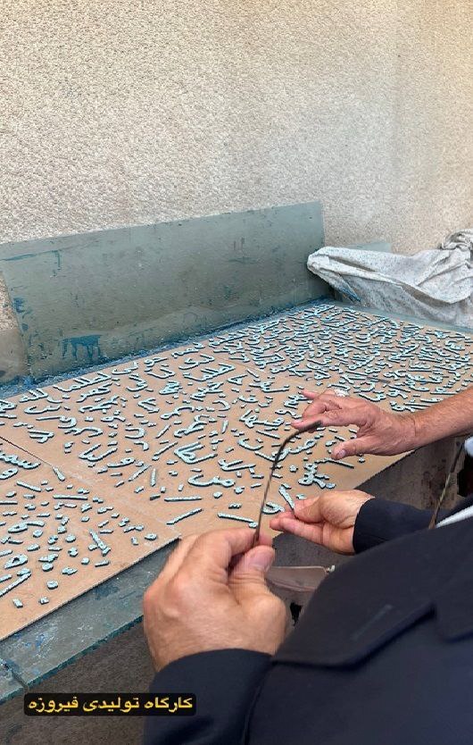ابتکار توسعهای ایمیدرو در برگزاری ابتکار توسعهای ایمیدرو در برگزاری