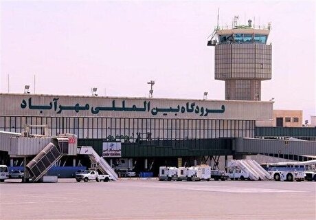 فعالیت فرودگاه مهرآباد ۲۴ ساعته شد
