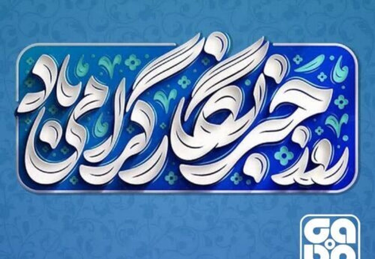 روز خبرنگار پاسداشت روایت‌گران پیشرفت و دستاورد‌های ملی است