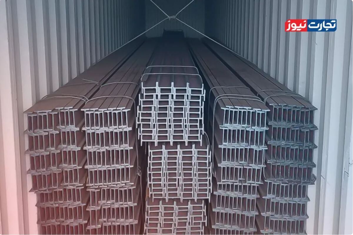 قیمت تیرآهن امروز ۲۰ مرداد ۱۴۰۴ / بازار از حرکت ایستاد + جدول