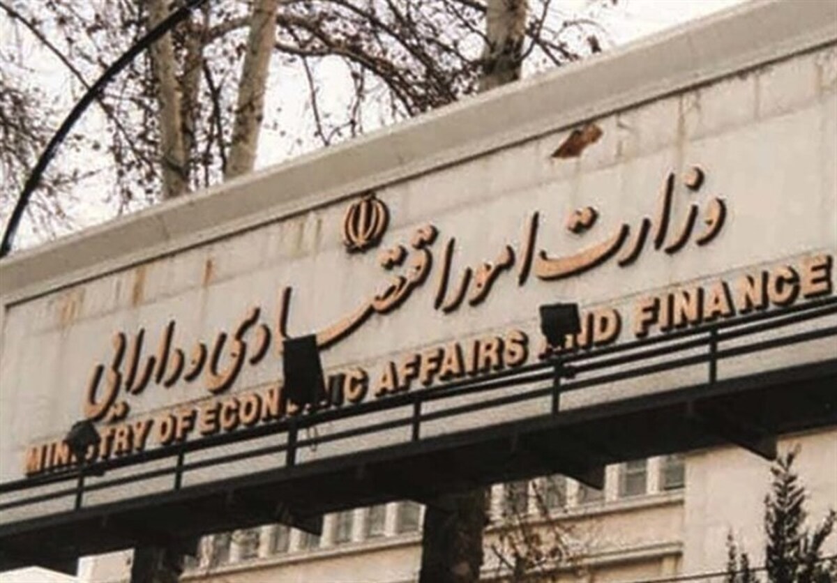 اعتراض وزارت اقتصاد به تغییرات مکرر ضوابط در سامانه جامع تجارت