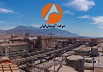 رشد ۹۷ درصدی درآمد “آلومینا” در تیرماه ۱۴۰۴