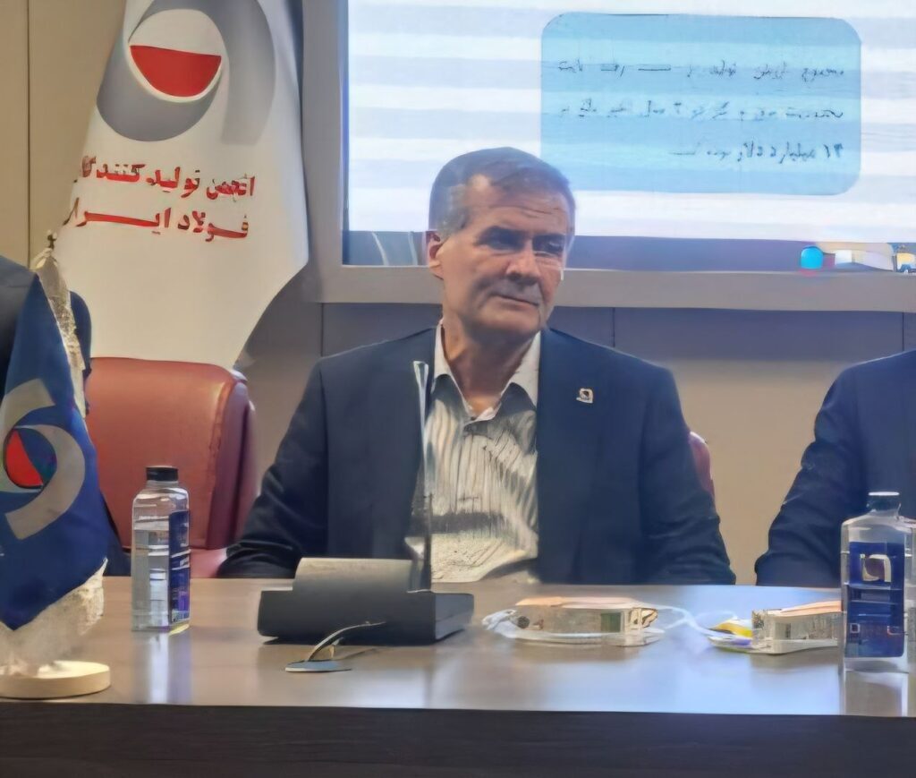 گزارشی از نشست هیات مدیره انجمن تولیدکنندگان فولاد ایران با اصحاب رسانه گزارشی از نشست هیات مدیره انجمن تولیدکنندگان فولاد ایران با اصحاب رسانه