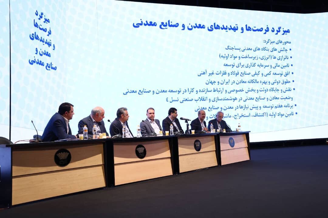 افزایش نرخ بازدهی سرمایهگذاری و تکمیل زنجیره ارزش اولویتهای اصلی شرکت مس برای توسعه افزایش نرخ بازدهی سرمایهگذاری و تکمیل زنجیره ارزش اولویتهای اصلی شرکت مس برای توسعه