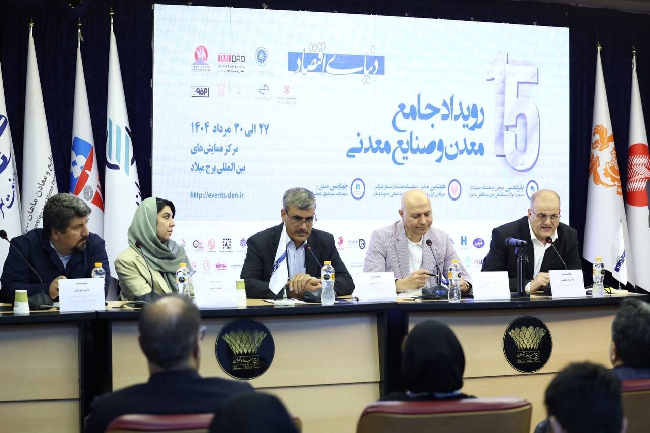 صنعت مس علاوه بر درآمدزایی، میتواند موتور توسعه کشور باشد صنعت مس علاوه بر درآمدزایی، میتواند موتور توسعه کشور باشد