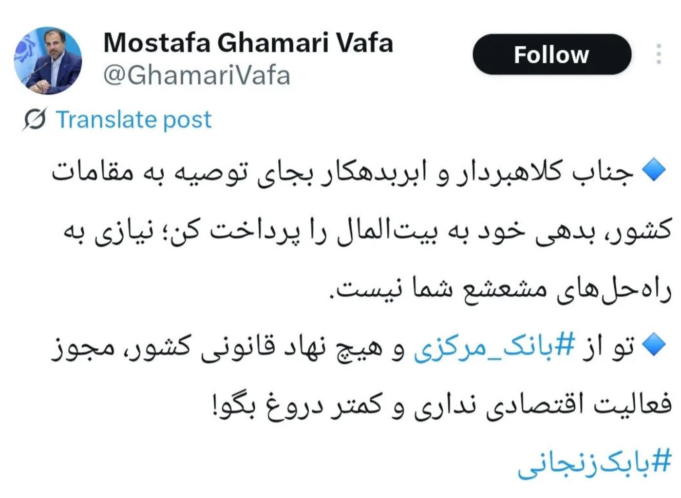 بازگشت بابک زنجانی؛ از مجوز برای فعالیت اقتصادی تا لشکرکشی تاکسیهای برقی/ سخنگوی قوه قضاییه میگوید زنجانی بدهی به دولت ندارد! بازگشت بابک زنجانی؛ از مجوز برای فعالیت اقتصادی تا لشکرکشی تاکسیهای برقی/ سخنگوی قوه قضاییه میگوید زنجانی بدهی به دولت ندارد!