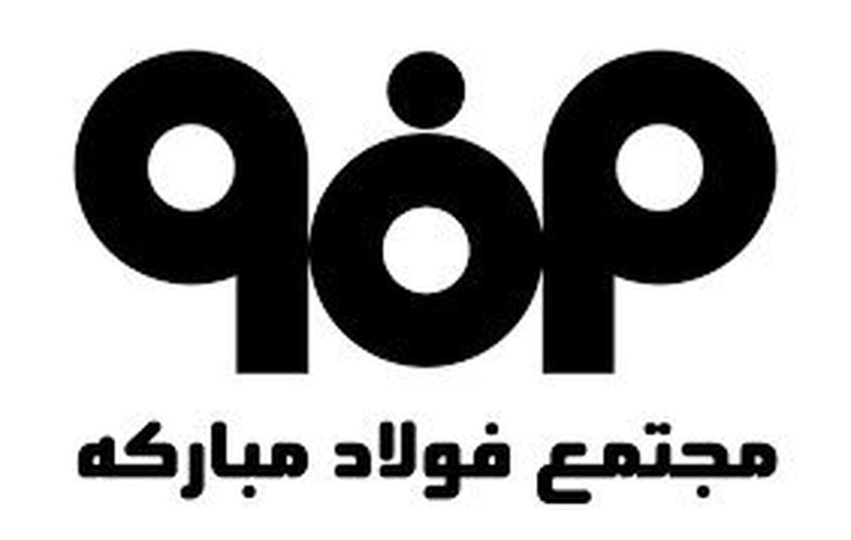 «فولاد» از تغییر نرخ گاز خبر داد