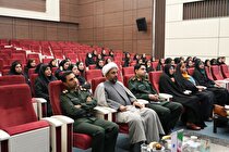 برگزاری مراسم تقدیر از بانوان شاغل فولاد هرمزگان و تبیین ارزش‌های حجاب و عفاف