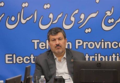 اظهار امیدواری برای کاهش خاموشی‌ها هم‌زمان با کاهش دمای هوا در فصل پاییز
