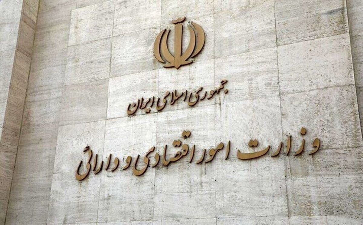 سرپرست جدید دبیرخانه هیات مرکزی گزینش وزارت اقتصاد منصوب شد