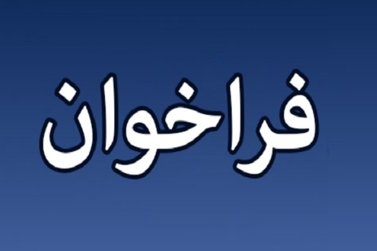 بهره‌مندی از هوش مصنوعی با هدف ارتقای بهره‌وری بخش صنعت و معدن