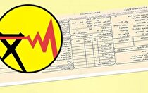 قبوض میلیونی برای مشترکان پرمصرف