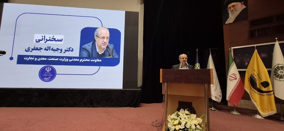نظام مهندسی، بازوی اجرایی توسعه بخش معدن است