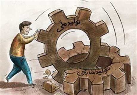 تورم باید با جهش تولید مهار شود، نه با قربانی کردن تولید