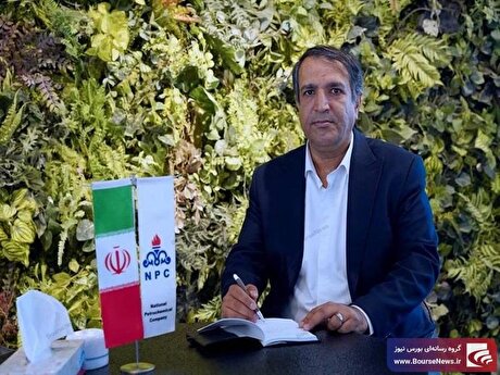 اتصال پتروشیمی ایران به بازار‌های جهانی از مسیر بورس کالا