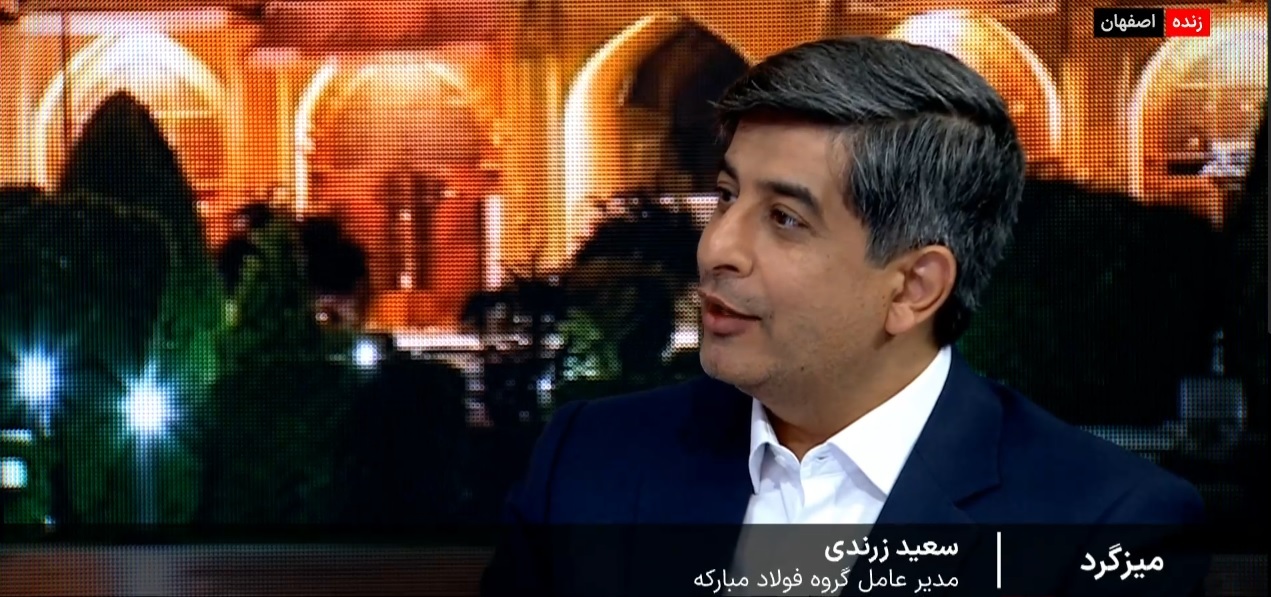 فولاد مبارکه در راستای ایجاد کریدور فناوری است