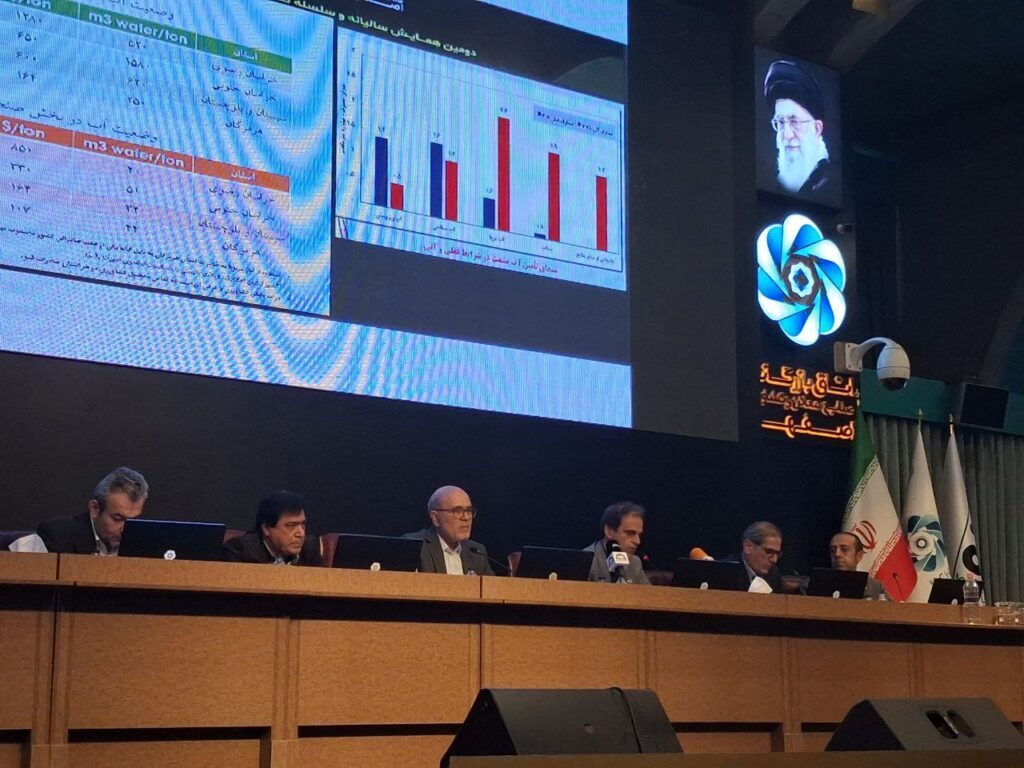 جزئیات همایش تابآوری در زنجیره آهن و فولاد کشور/ مشروح سخنرانیها جزئیات همایش تابآوری در زنجیره آهن و فولاد کشور/ مشروح سخنرانیها