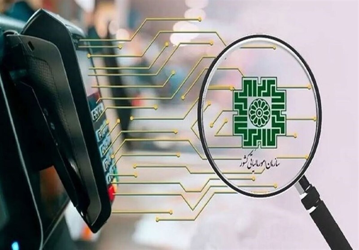 تحقق عدالت در نظام مالیاتی با تکیه بر طرح نشان‌دار کردن مالیات‌ها