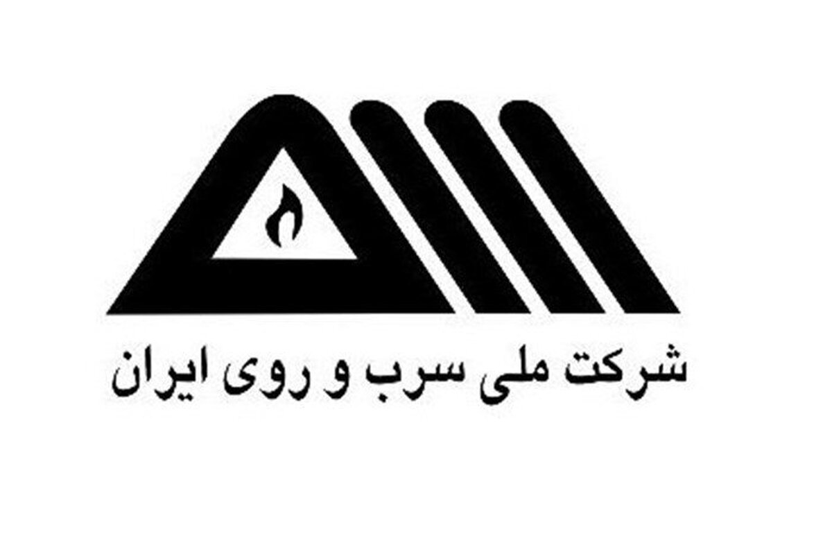 نماد «فسرب» تعلیق شد