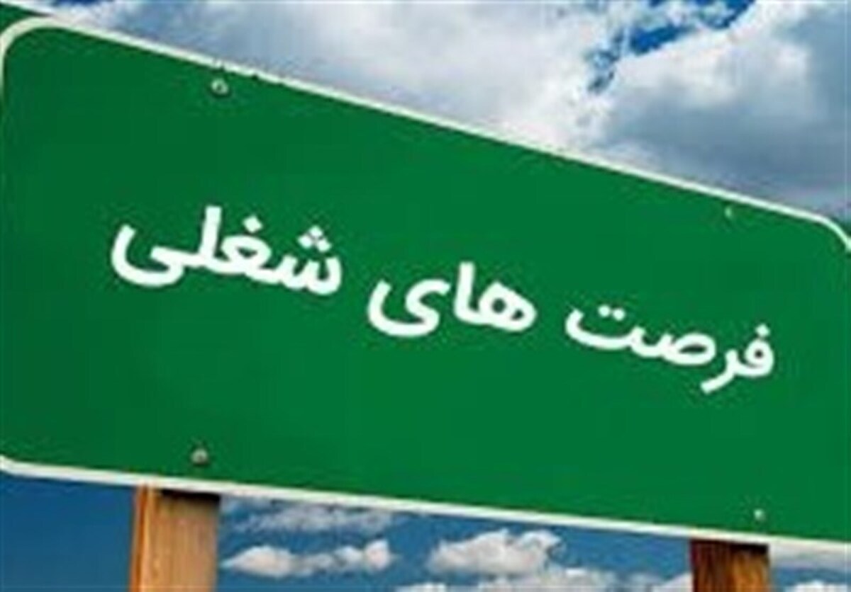 ایجاد ۱ میلیون شغل بدون رشد اقتصادی پایدار محقق نمی‌شود
