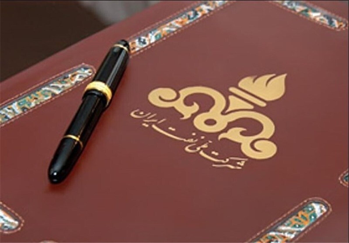 امروز قرارداد توسعه میدان گازی مدار امضا می‌شود